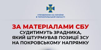 Контракт зі смертю: як в’язень з московського СІЗО опинився в українському полоні