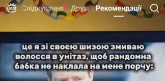 Тернопільські «відьми» проти водоканалу: як страх порчі стає жахом для каналізації