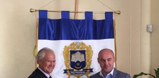Українська мова стала п’ятою іноземною у державних школах штату Парана Бразилії