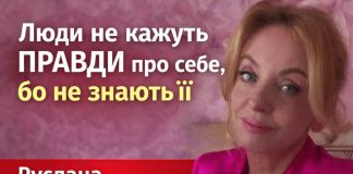 «Тіло не дурить»: психолог про те, як ми фонимо своїм минулим