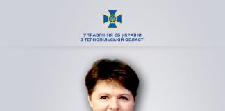 У Тернополі за матеріалами СБУ засудили колаборантку, яка організовувала «вибори путіна»