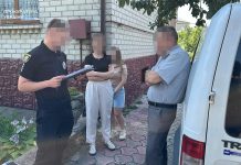 Директора психоневрологічного інтернату викрили на торгівлі людьми