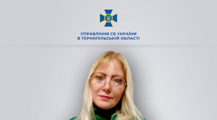 Слідчі з Тернополя викрили росіянку, що привезла окупантам 300 тонн спорядження