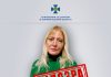 Слідчі з Тернополя викрили росіянку, що привезла окупантам 300 тонн спорядження