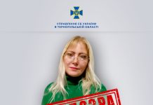 Слідчі з Тернополя викрили росіянку, що привезла окупантам 300 тонн спорядження