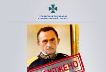 За матеріалами СБУ заочний вирок отримав черговий російський гауляйтер з тимчасово окупованих територій Запоріжжя