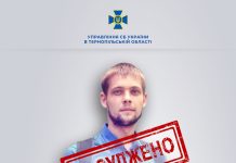 У Тернополі до 15 років позбавлення волі заочно засудили зрадника, який керував бойовиками «днр»