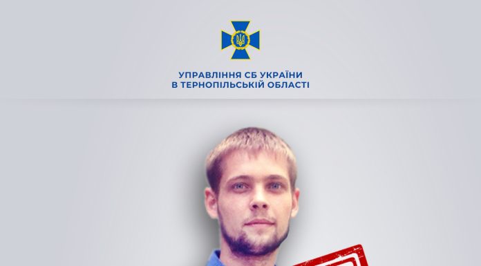 У Тернополі до 15 років позбавлення волі заочно засудили зрадника, який керував бойовиками «днр»