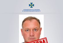 СБУ повідомила про підозру колаборанту, який допомагає фсб стежити за жителями Бердянська