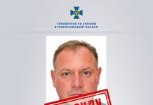 У Тернополі судитимуть підприємця, який допоміг фсб рф шпигувати за українцями