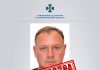 СБУ повідомила про підозру колаборанту, який допомагає фсб стежити за жителями Бердянська