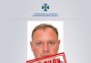У Тернополі судитимуть підприємця, який допоміг фсб рф шпигувати за українцями