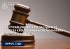 Засудили жителя Кременеччини, який у стані алкогольного сп’яніння у ДТП збив військового