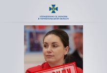У Тернополі заочно судитимуть депутатку держдуми рф, яка постачає окупантам спецтехніку для війни в Україні