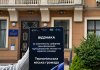Тернопільська міська рада отримала відзнаку за цифрову трансформацію муніципальних послуг